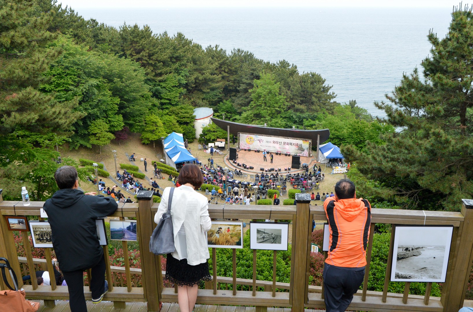 와우산 문화복지축제 3