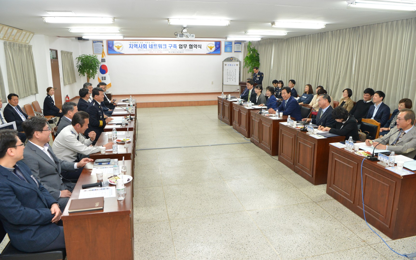 범죄피해자 보호업무 협약식 9