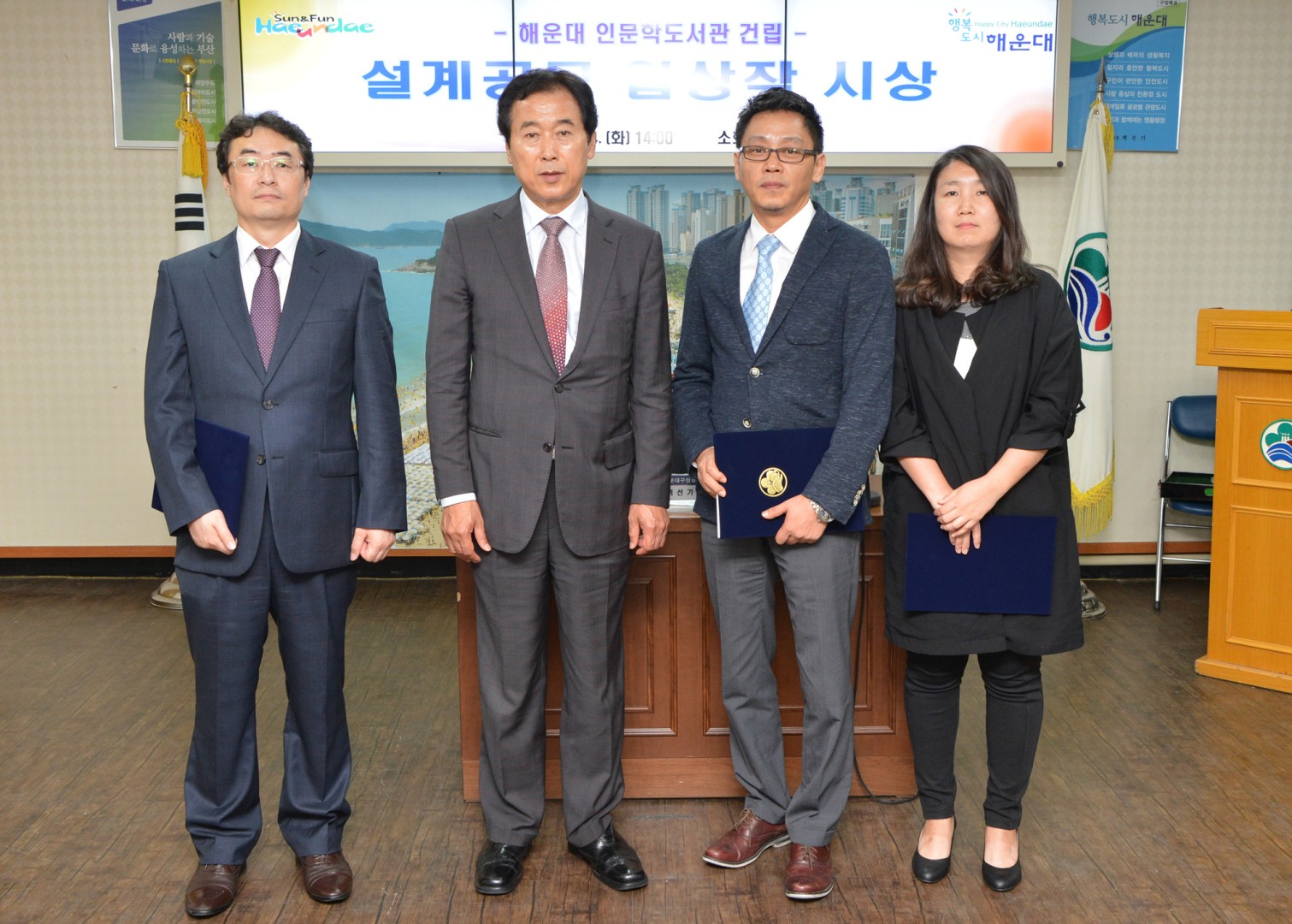 인문학도서관 설계공모입상작 시상식 1