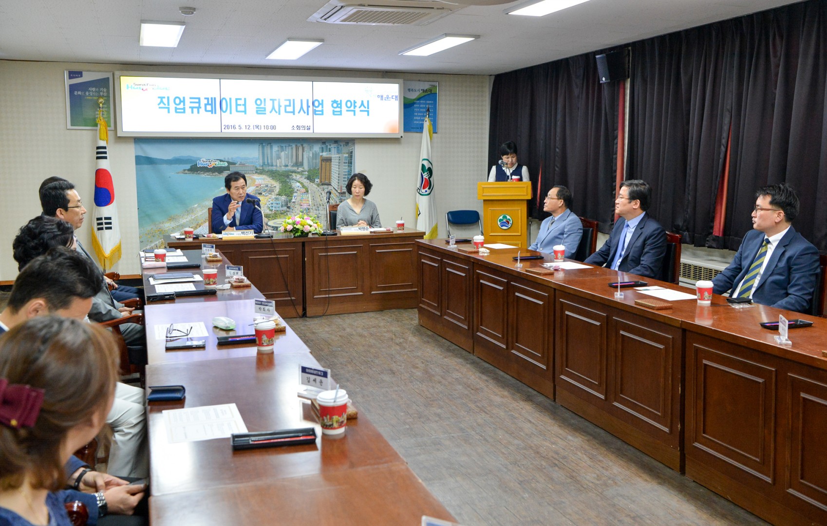 직업큐레이트 일자리사업 협약식 5
