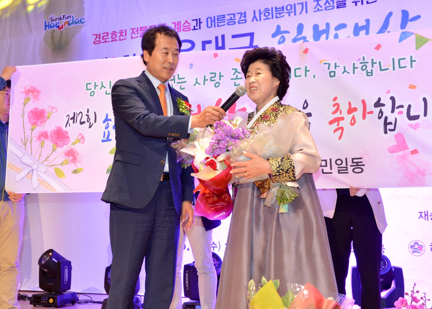 제2회 효행대상 시상식 23