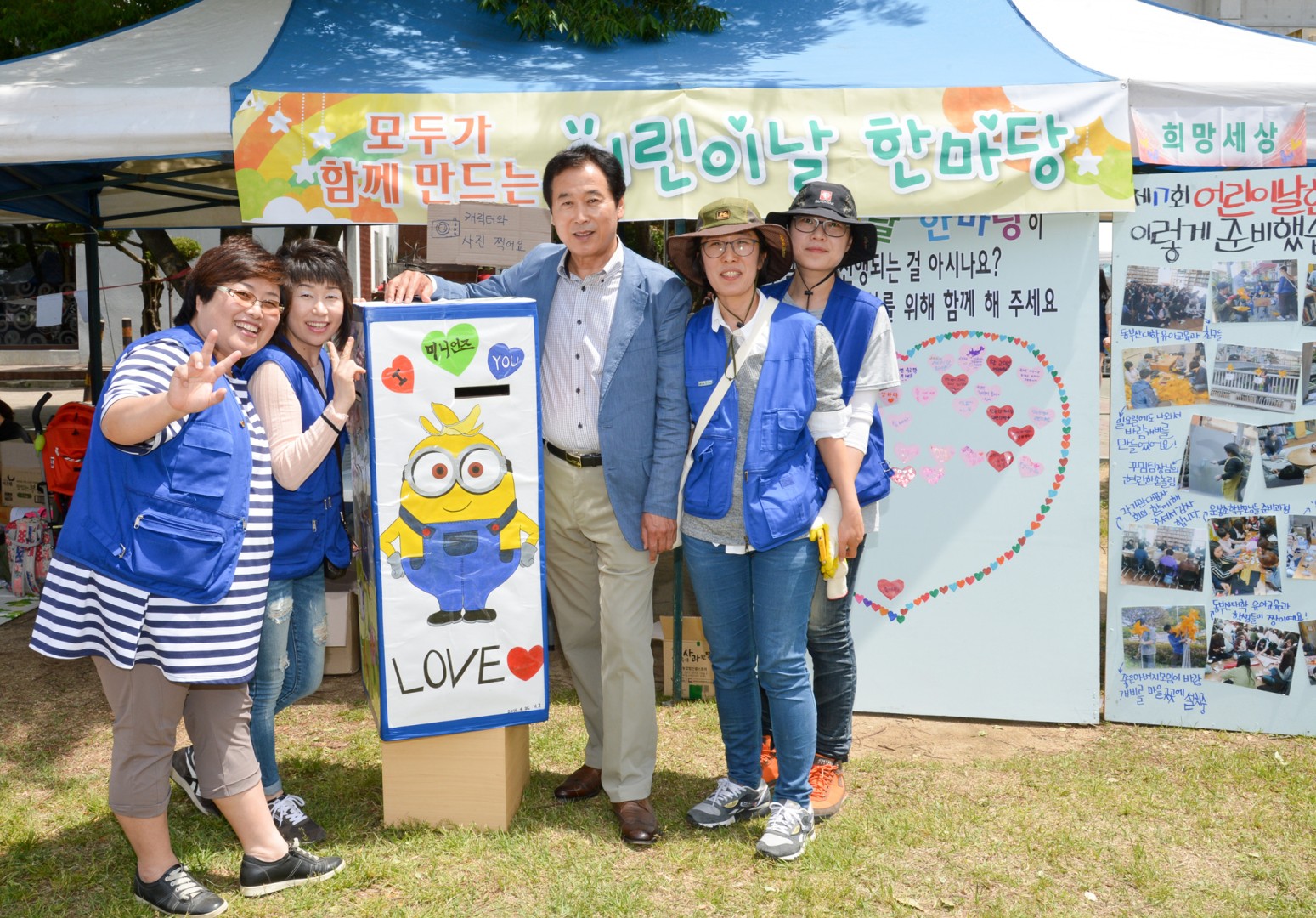 제17회 반송어린이 한마당 10
