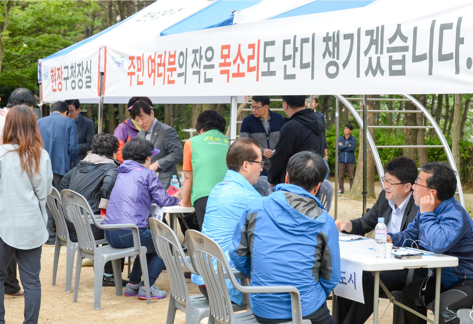현장구청장실 운영 3