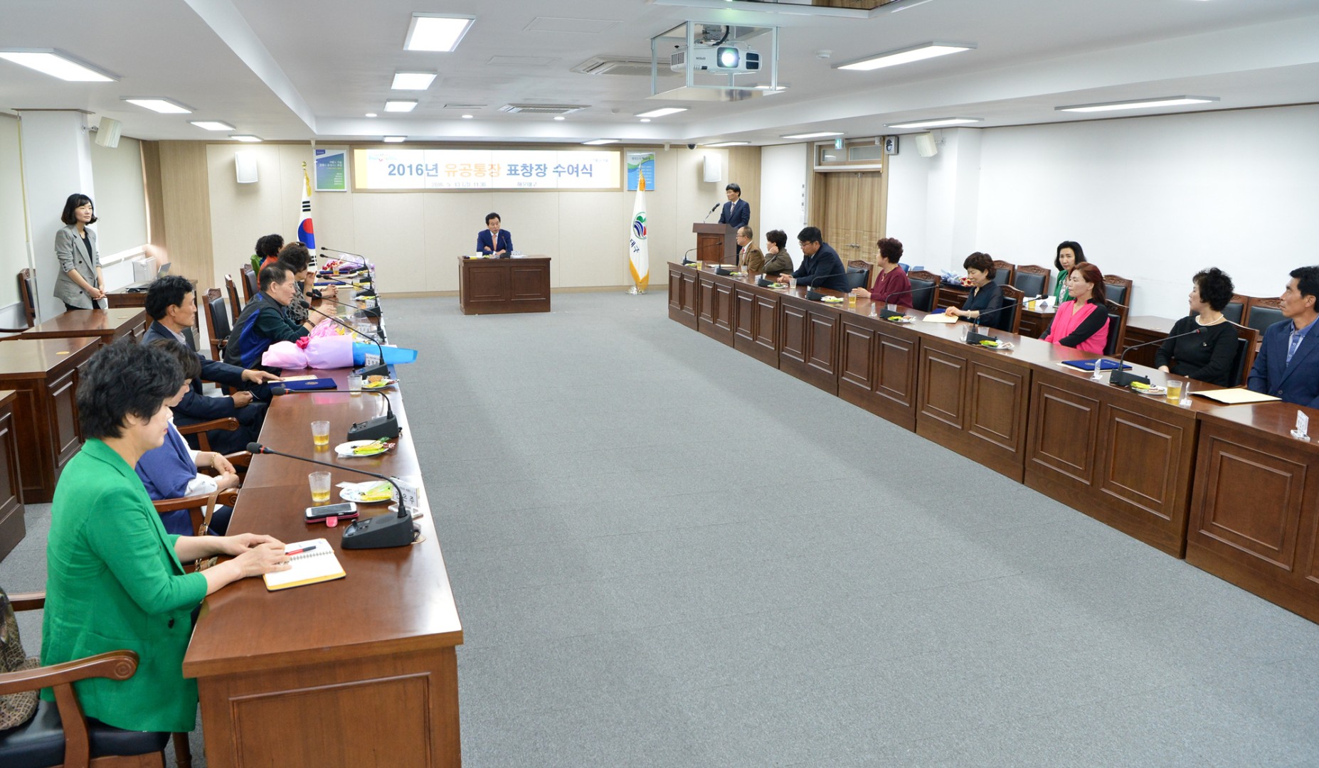 임기만료통장 표창장 수여식 15