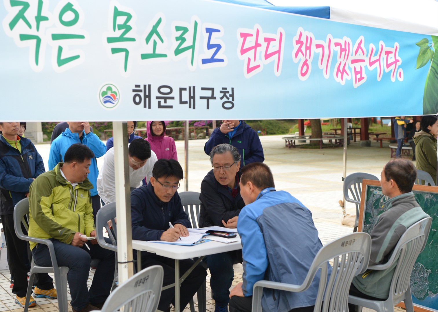현장구청장실 9