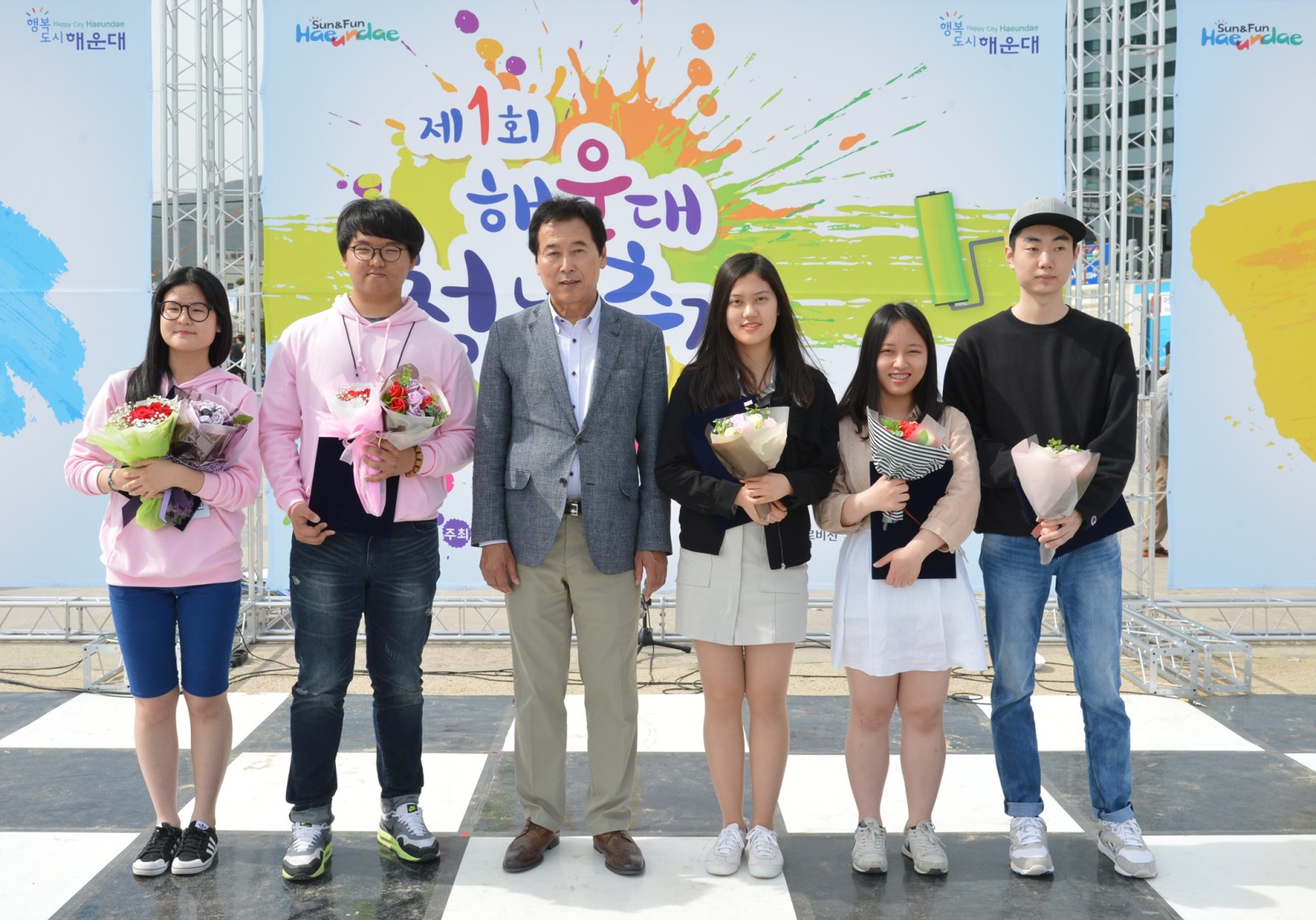 제1회 해운대청소년축제 6