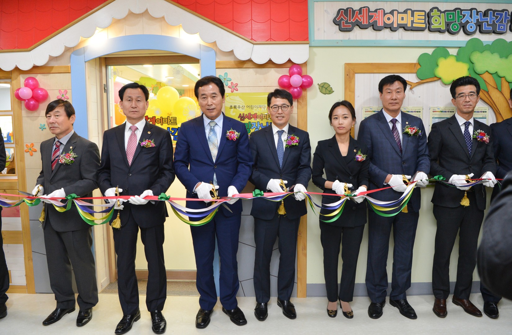 신세계이마트 희망 장난감 도서관 개관식 9