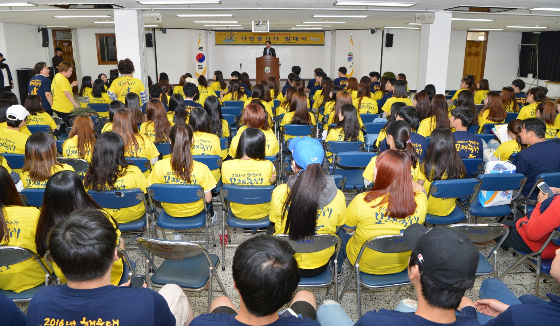모래축제 자원봉사자 발대식 3