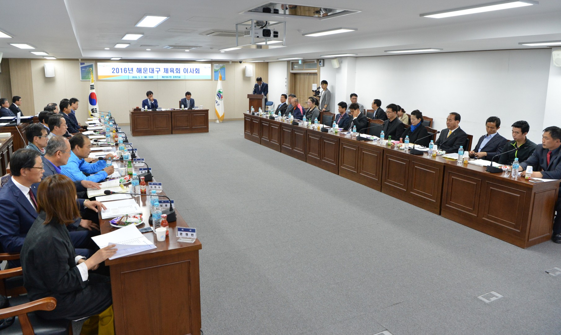해운대구 체육회이사회 5