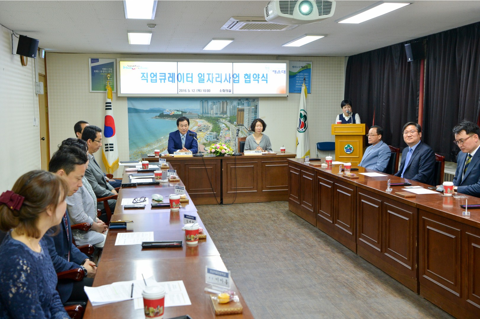 직업큐레이트 일자리사업 협약식 2