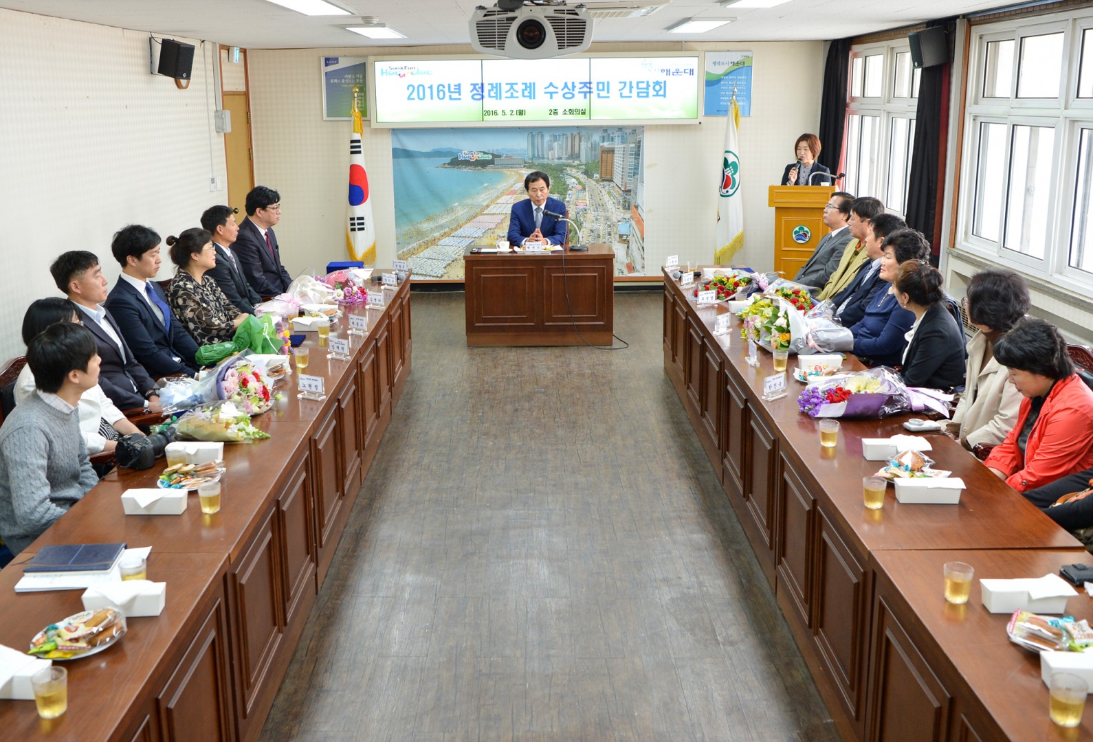 정례조례 개최 25