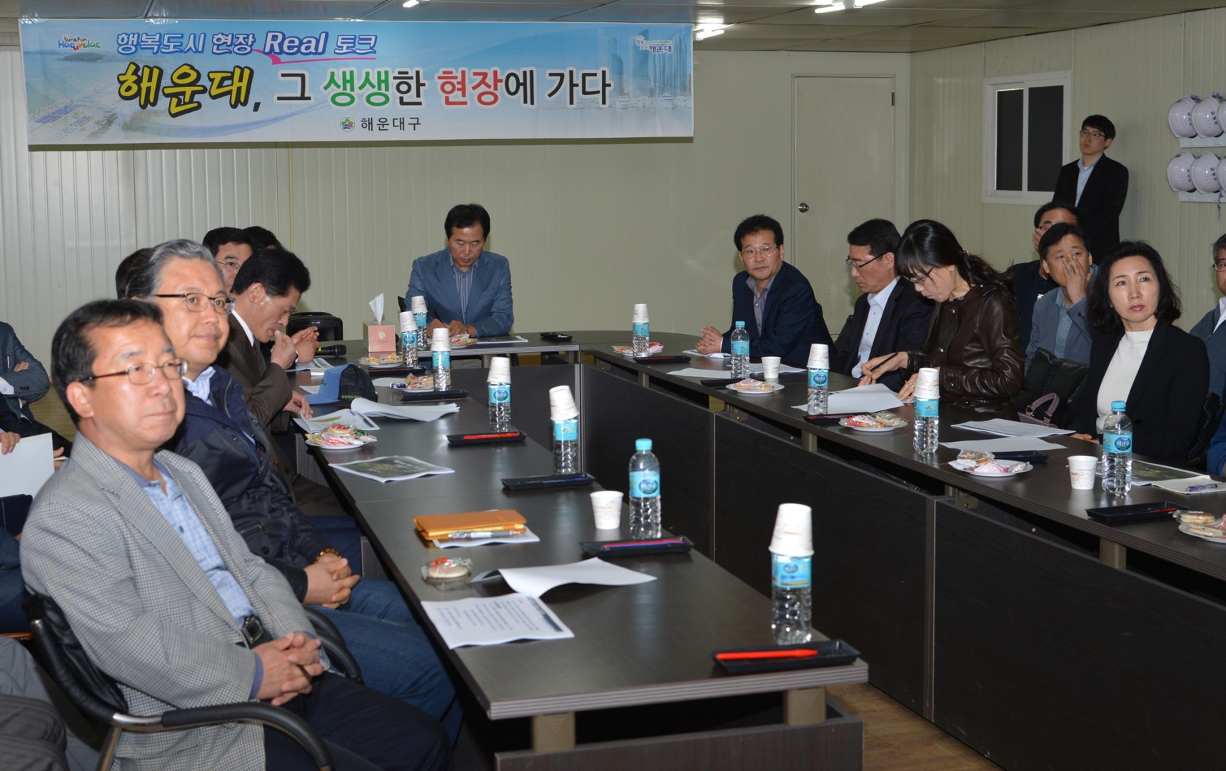 행복도시 현장회의 3