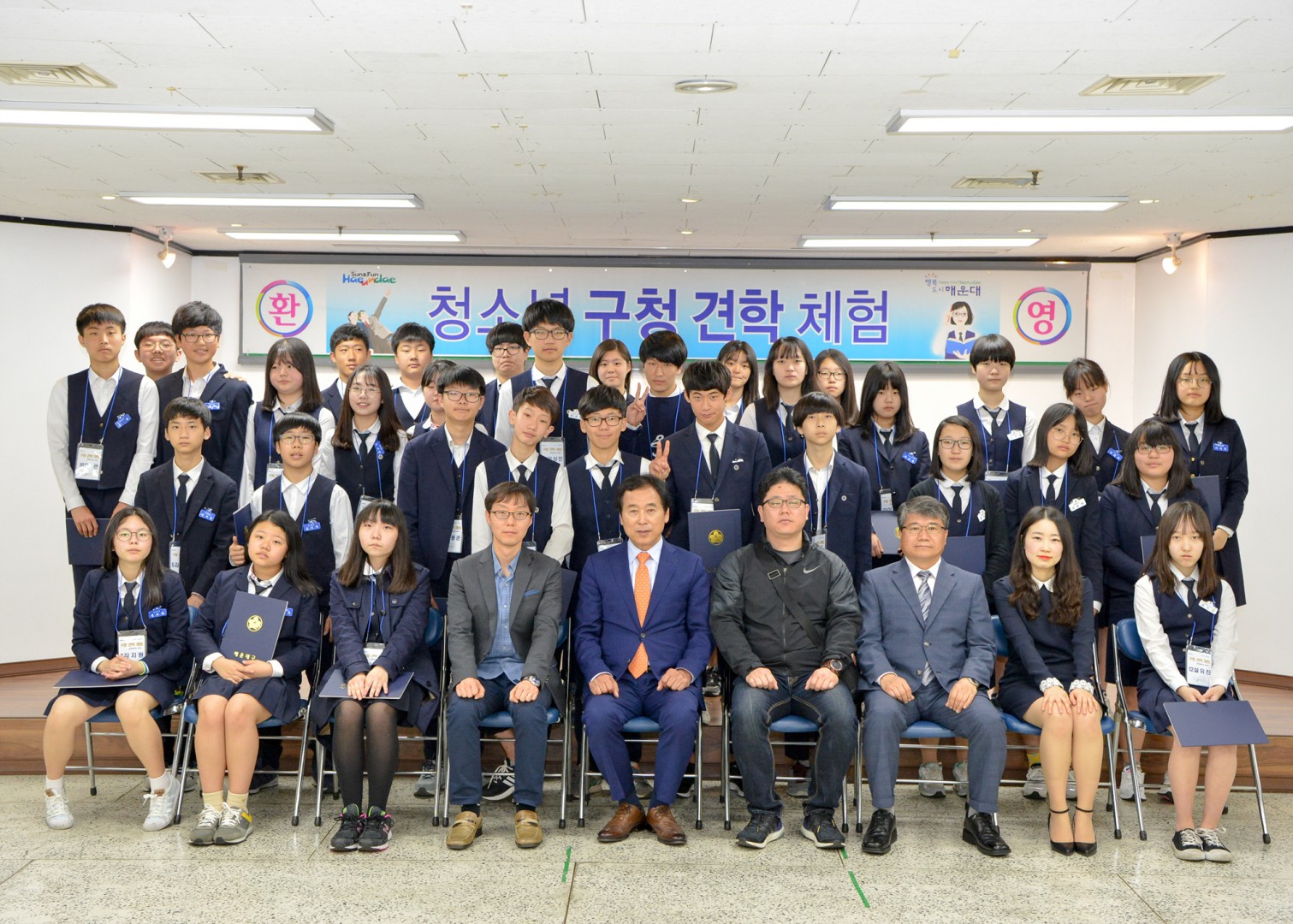 동백중 구청견학 4