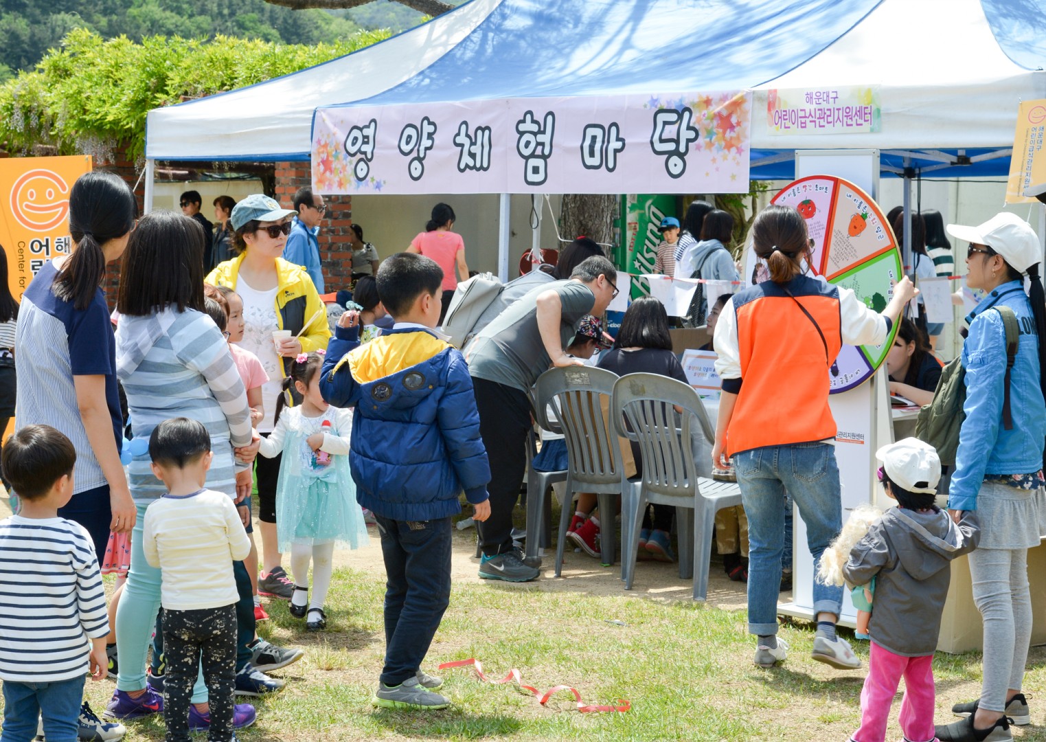 제17회 반송어린이 한마당 13
