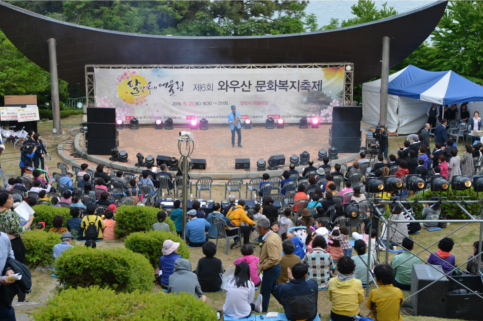 와우산 문화복지축제 4