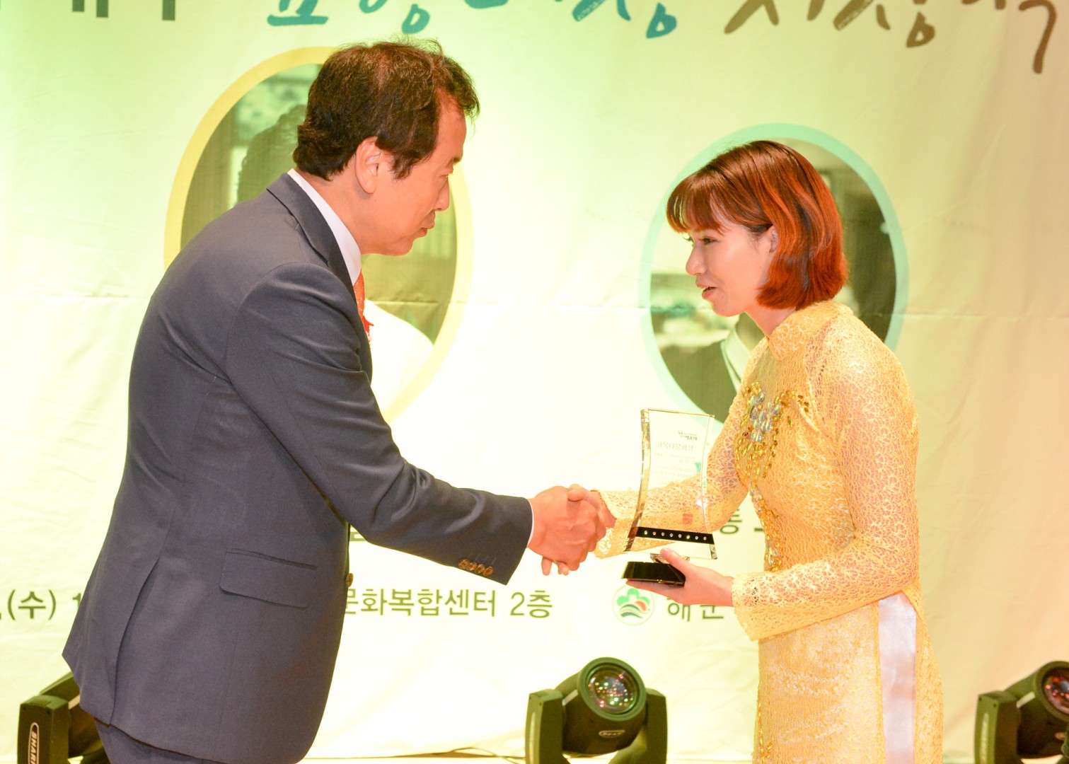 제2회 효행대상 시상식 13