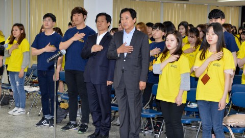 모래축제 자원봉사자 발대식