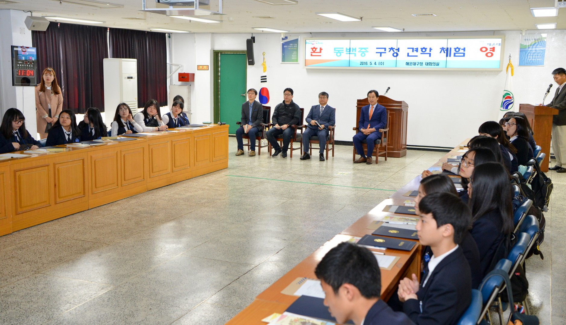 동백중 구청견학 6