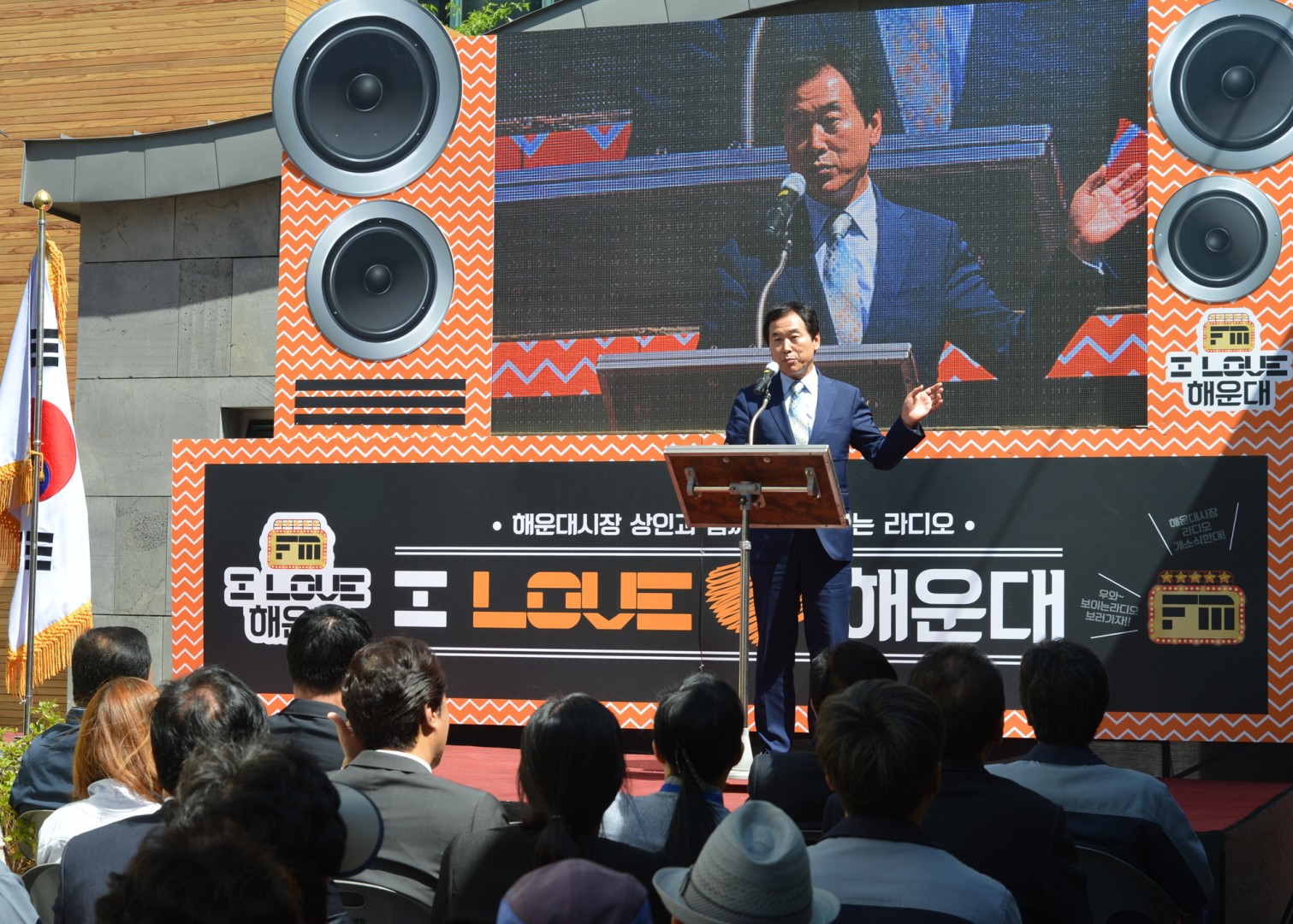 해운대시장 고객지원센터 준공식 8