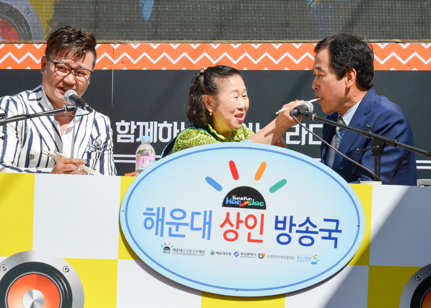 해운대시장 고객지원센터 준공식 19