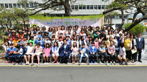 향토역사 자연학교
