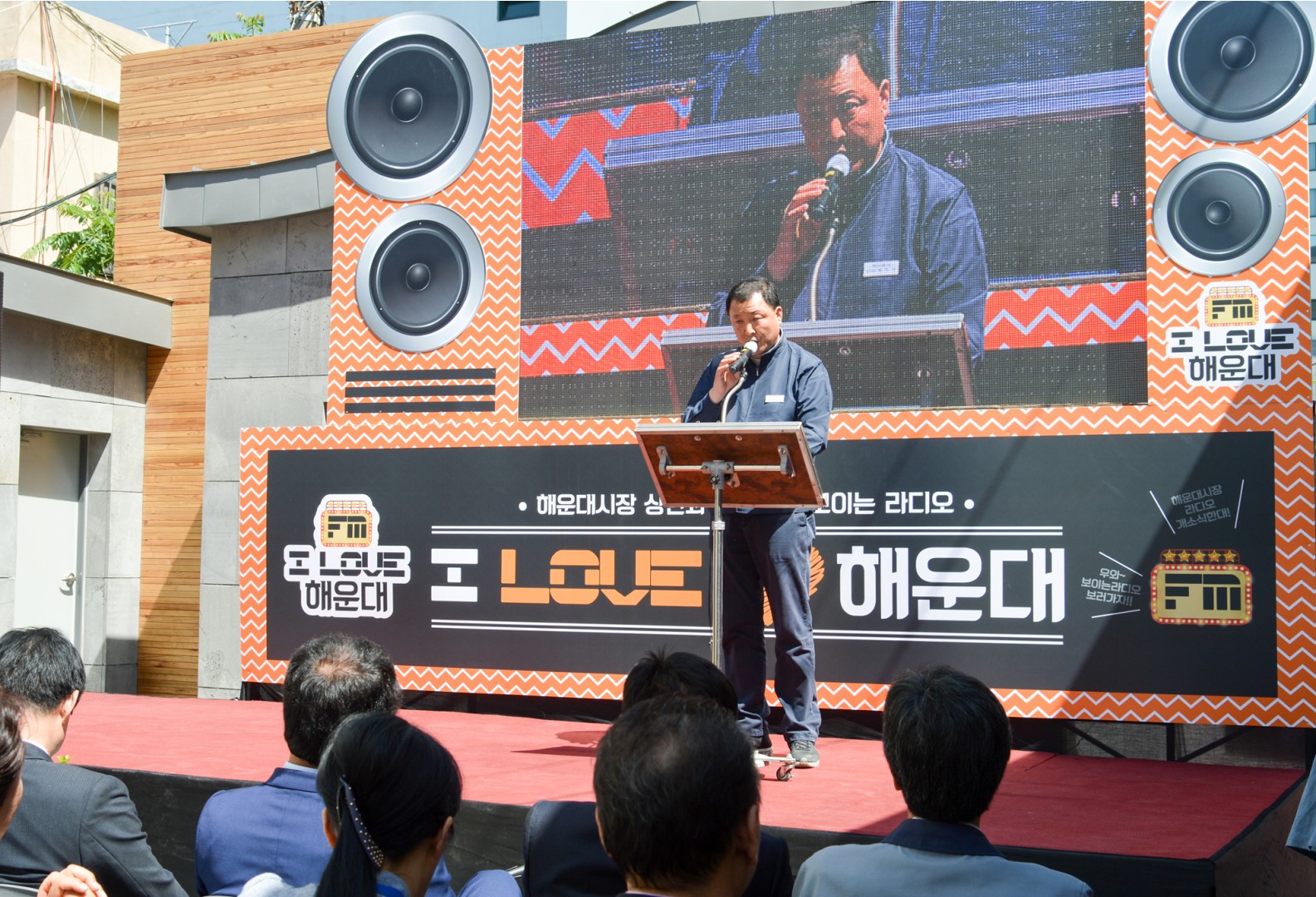해운대시장 고객지원센터 준공식 10