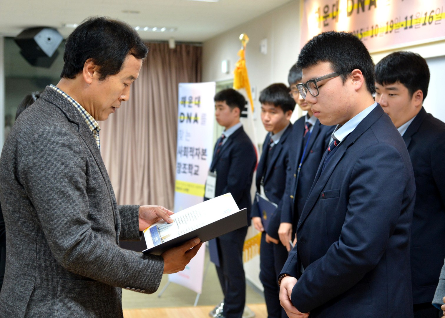 사회적자본 창조학교 수료식 5