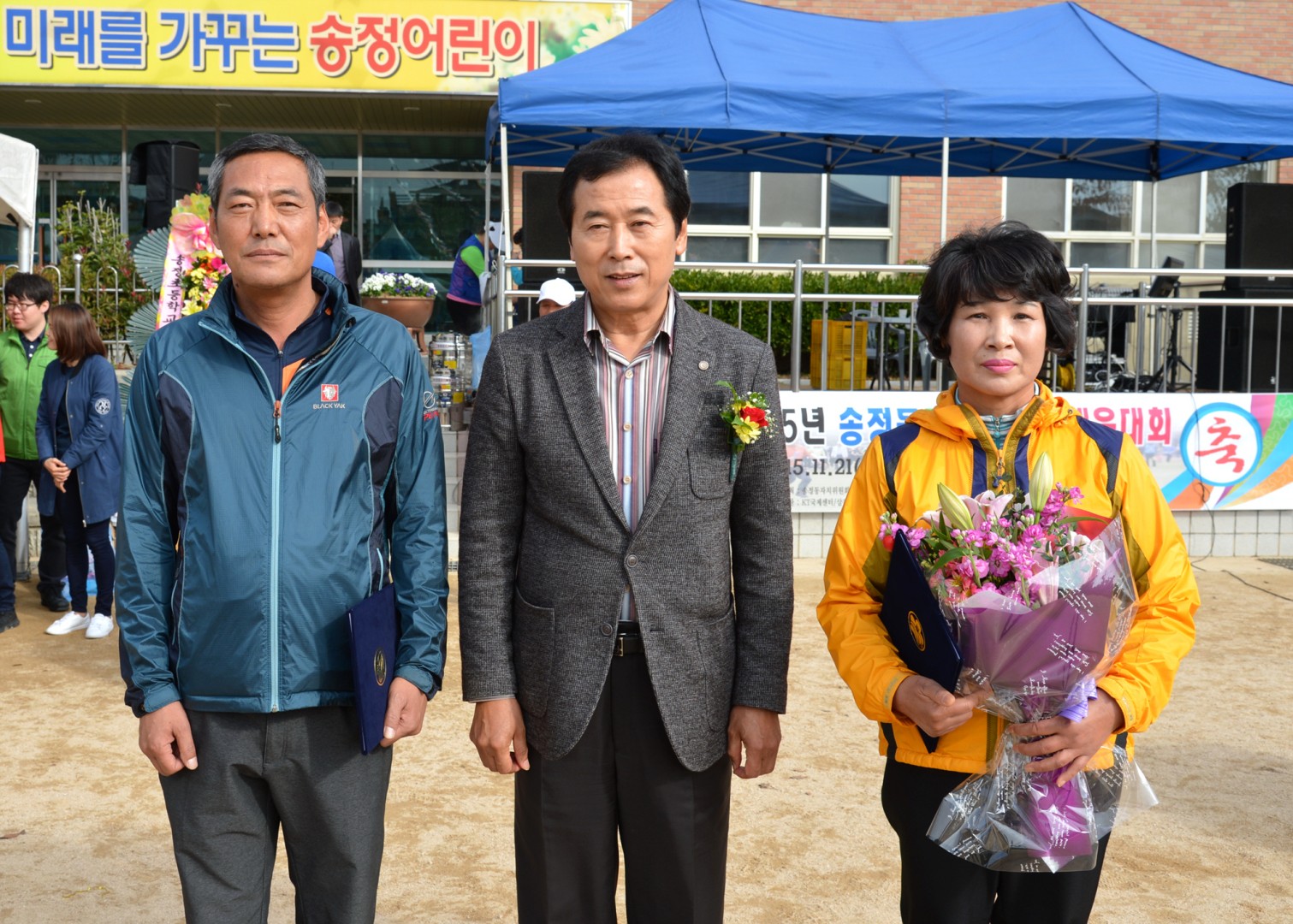 송정동주민한마음체육대회 7