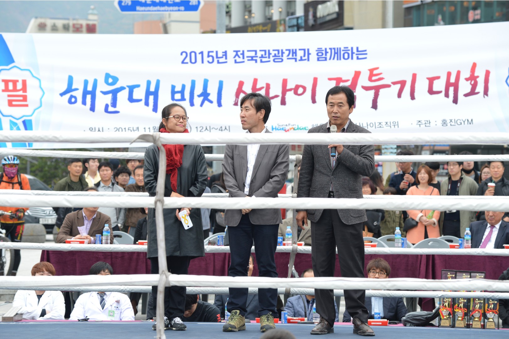 해운대 비치 사나이 격투기 대회 1