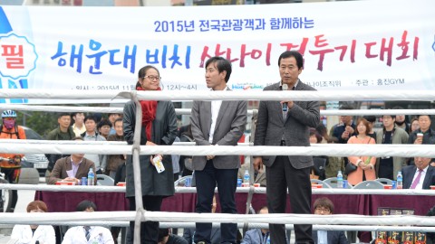 해운대 비치 사나이 격투기 대회
