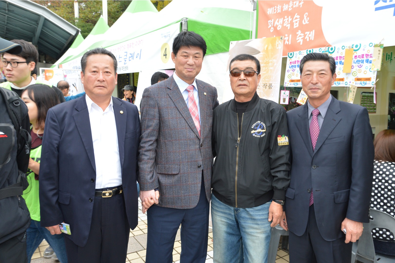 제13회 평생학습&주민자치 축제 10