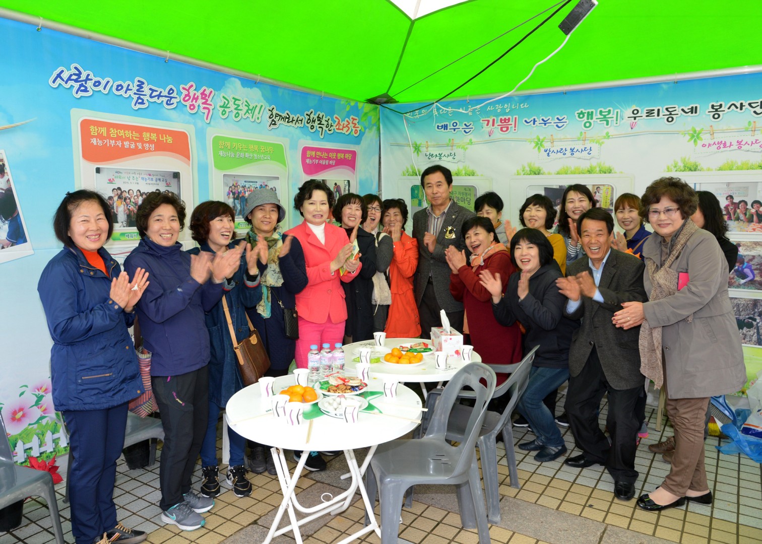 제13회 평생학습&주민자치 축제 12