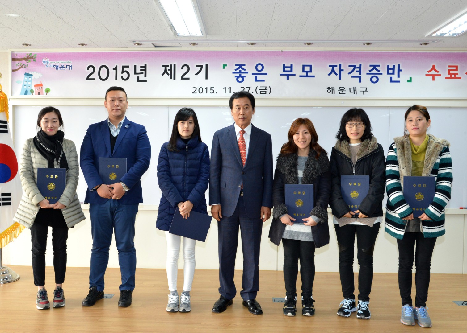 제2기 좋은 부모 자격증반 수료식 4
