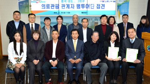 중국 내몽고 의료관광관계자 팸투어