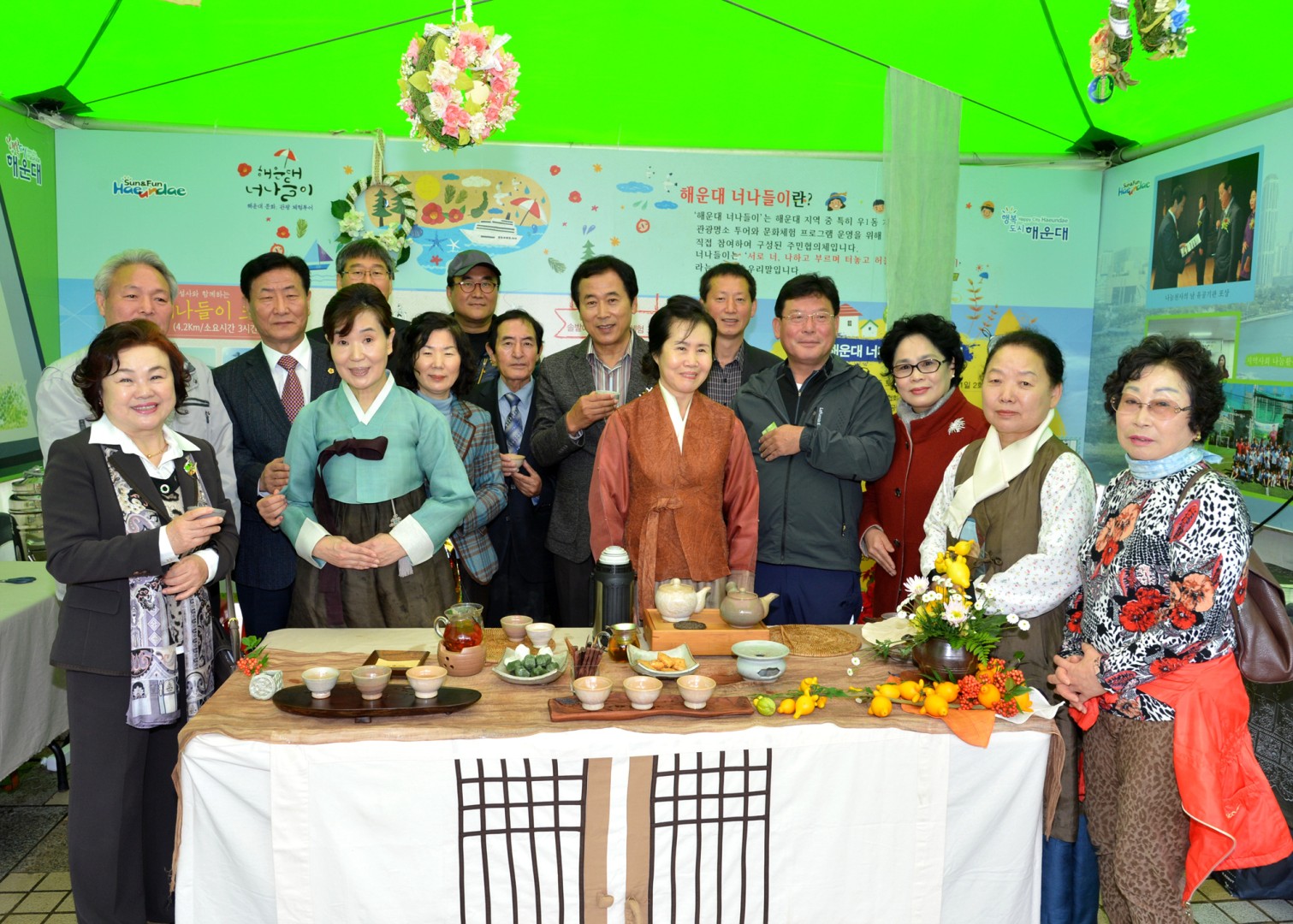 제13회 평생학습&주민자치 축제 7