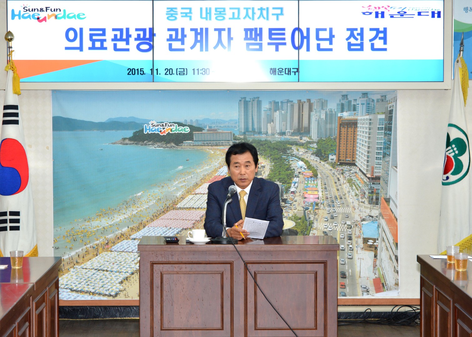 중국 내몽고 의료관광관계자 팸투어 7