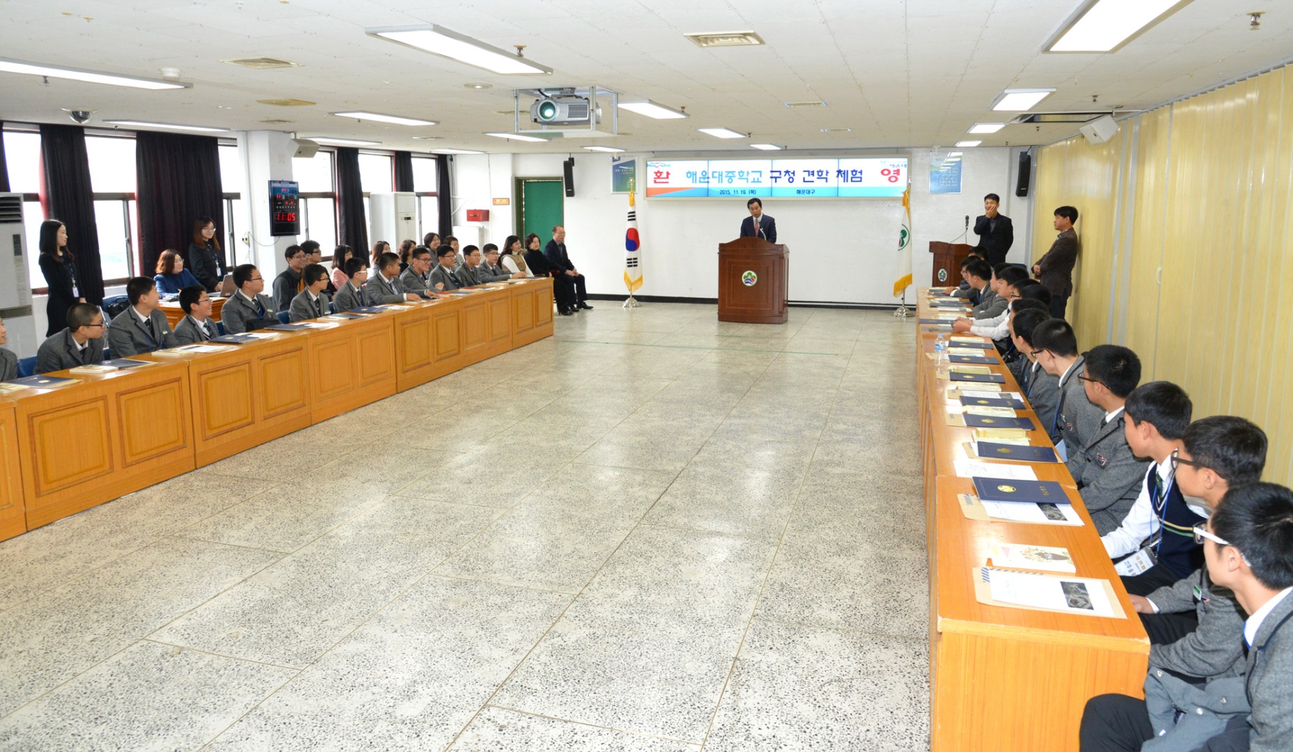 해운대중학교 구청견학 6