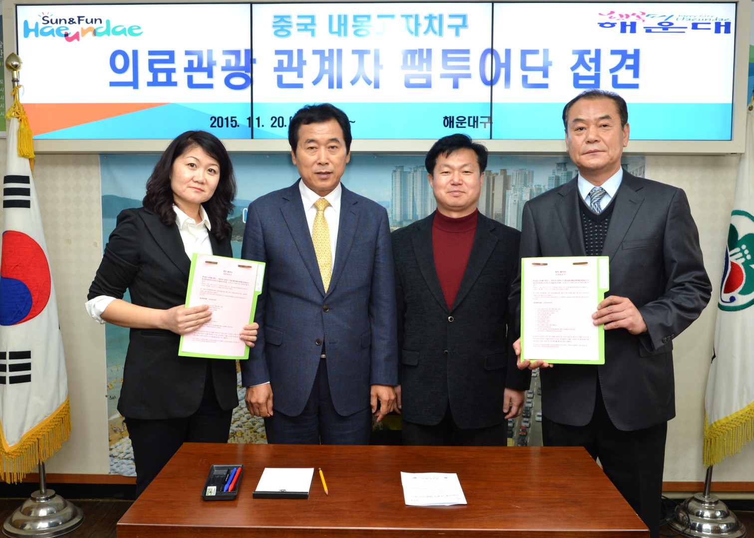 중국 내몽고 의료관광관계자 팸투어 3