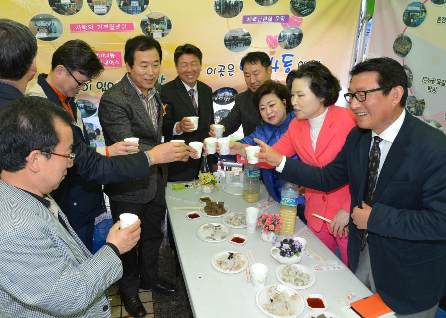 제13회 평생학습&주민자치 축제 17