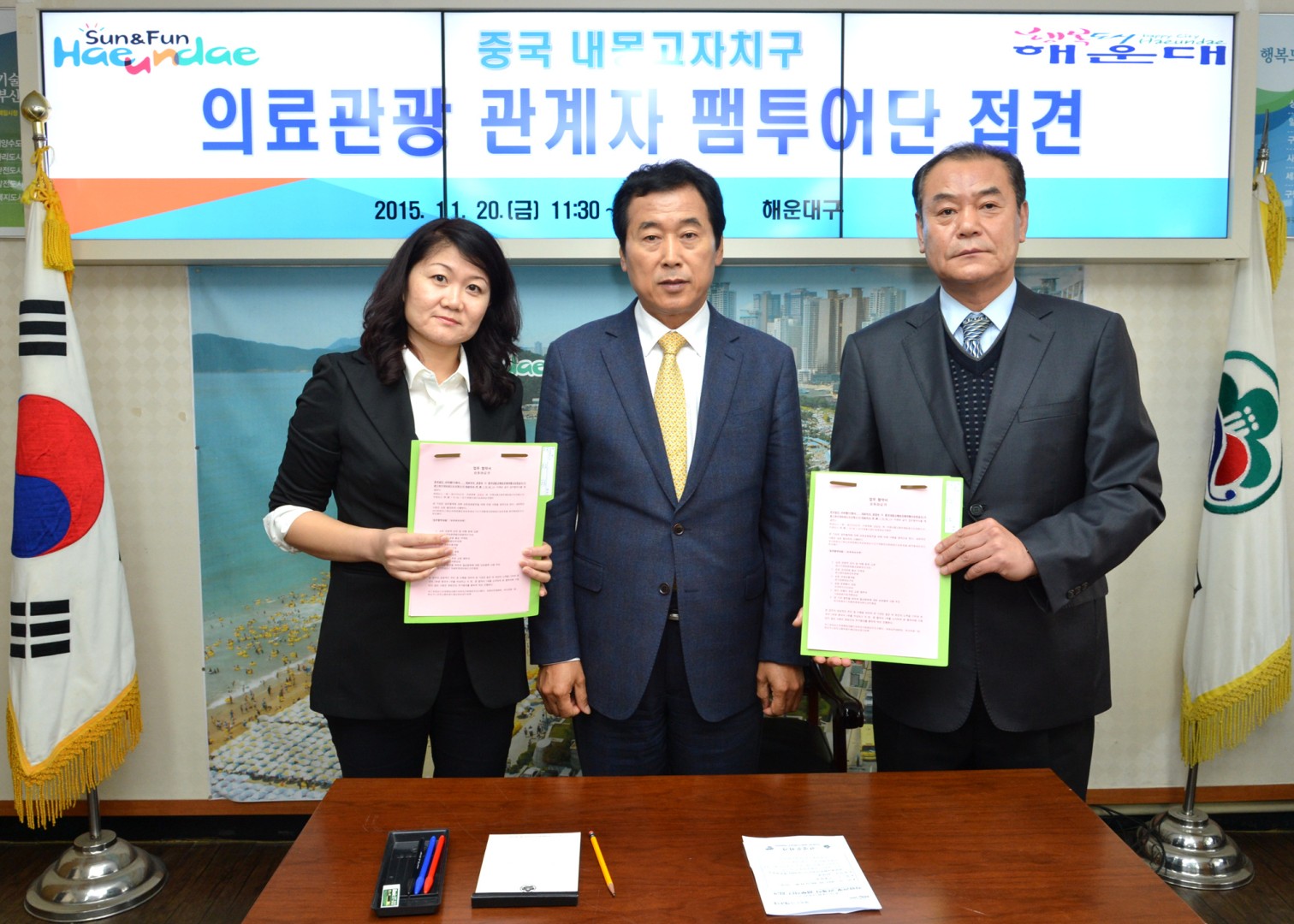 중국 내몽고 의료관광관계자 팸투어 2