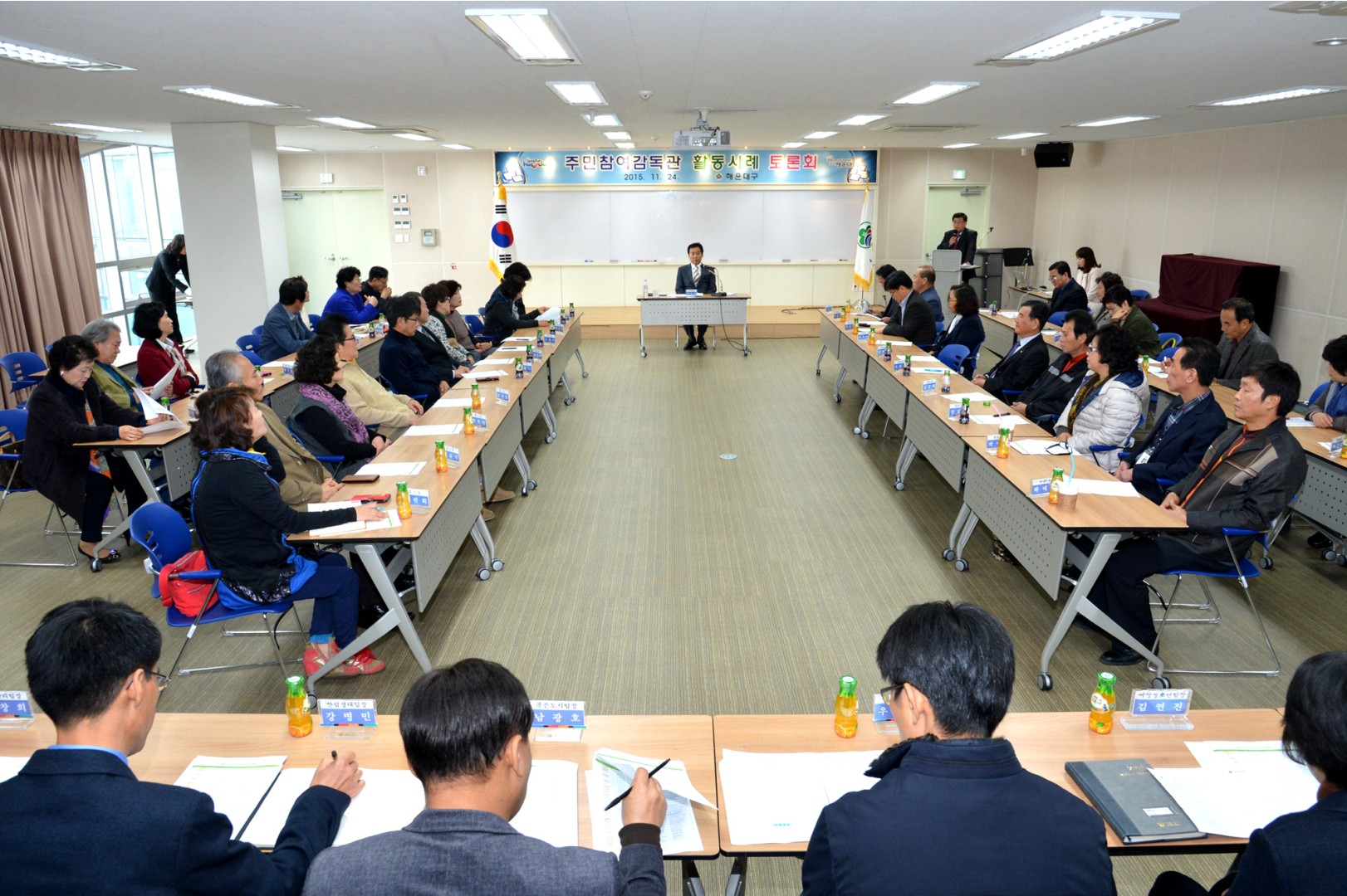 주민참여감독관 활동사례 토론회 1