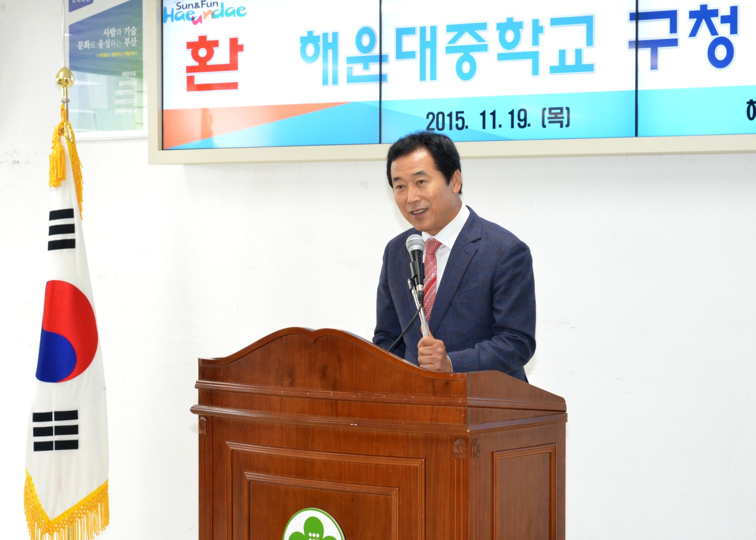 해운대중학교 구청견학 5