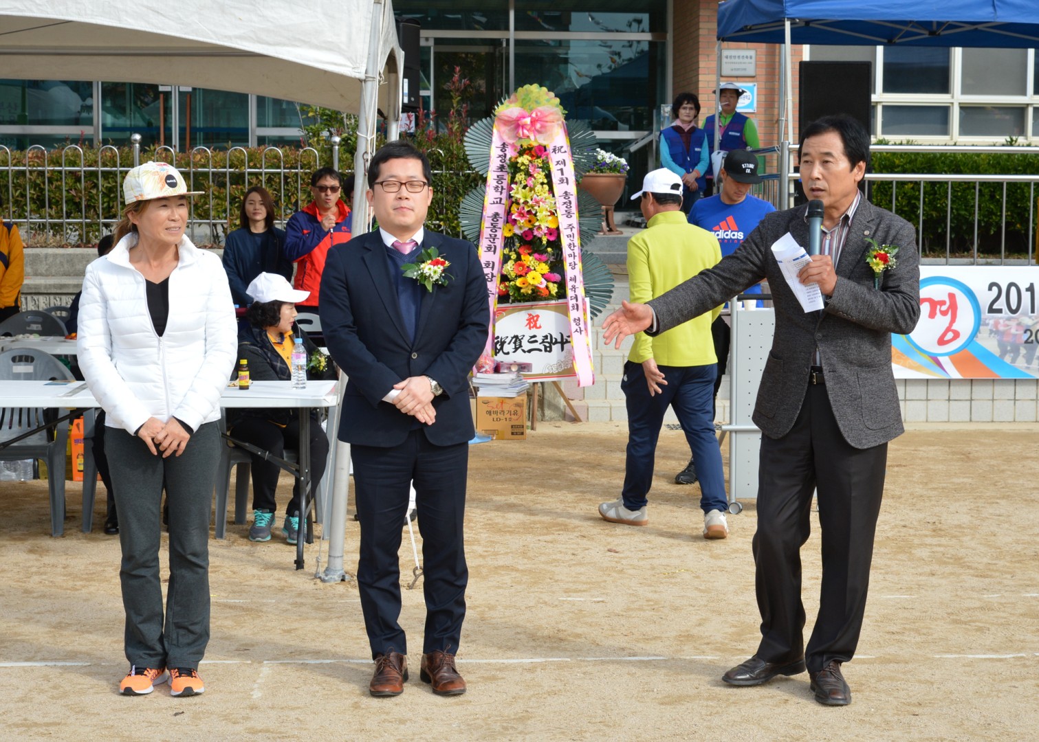 송정동주민한마음체육대회 6