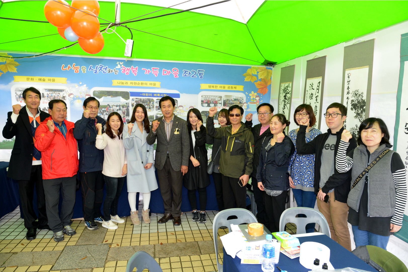 제13회 평생학습&주민자치 축제 14