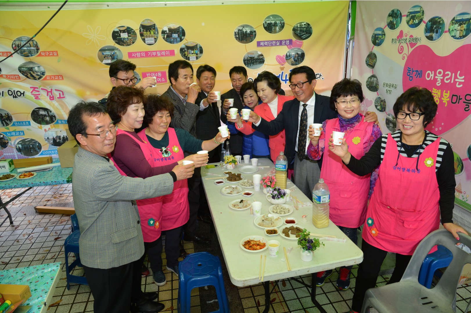 제13회 평생학습&주민자치 축제 18