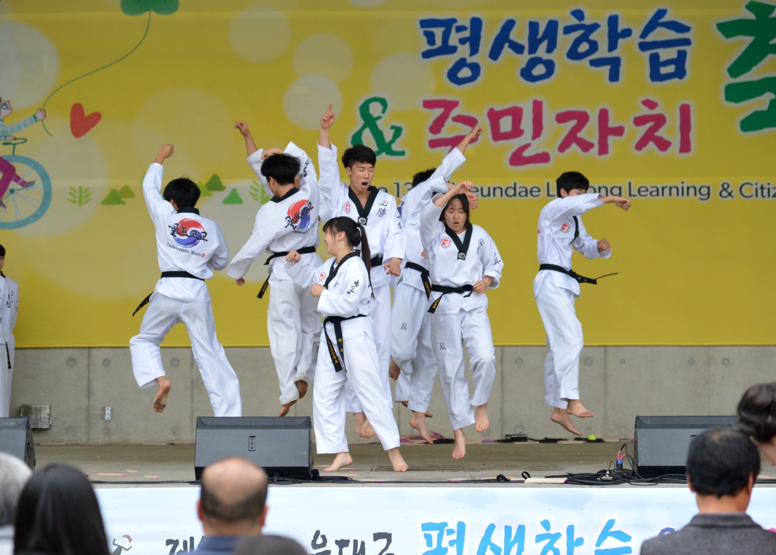 제13회 평생학습&주민자치 축제 3