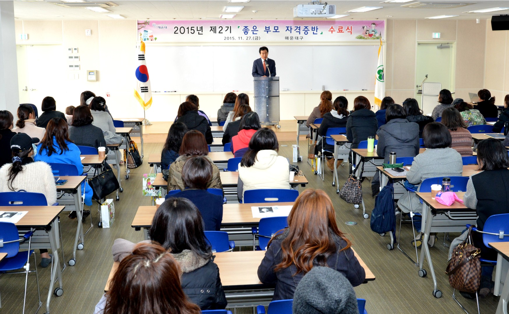 제2기 좋은 부모 자격증반 수료식 6