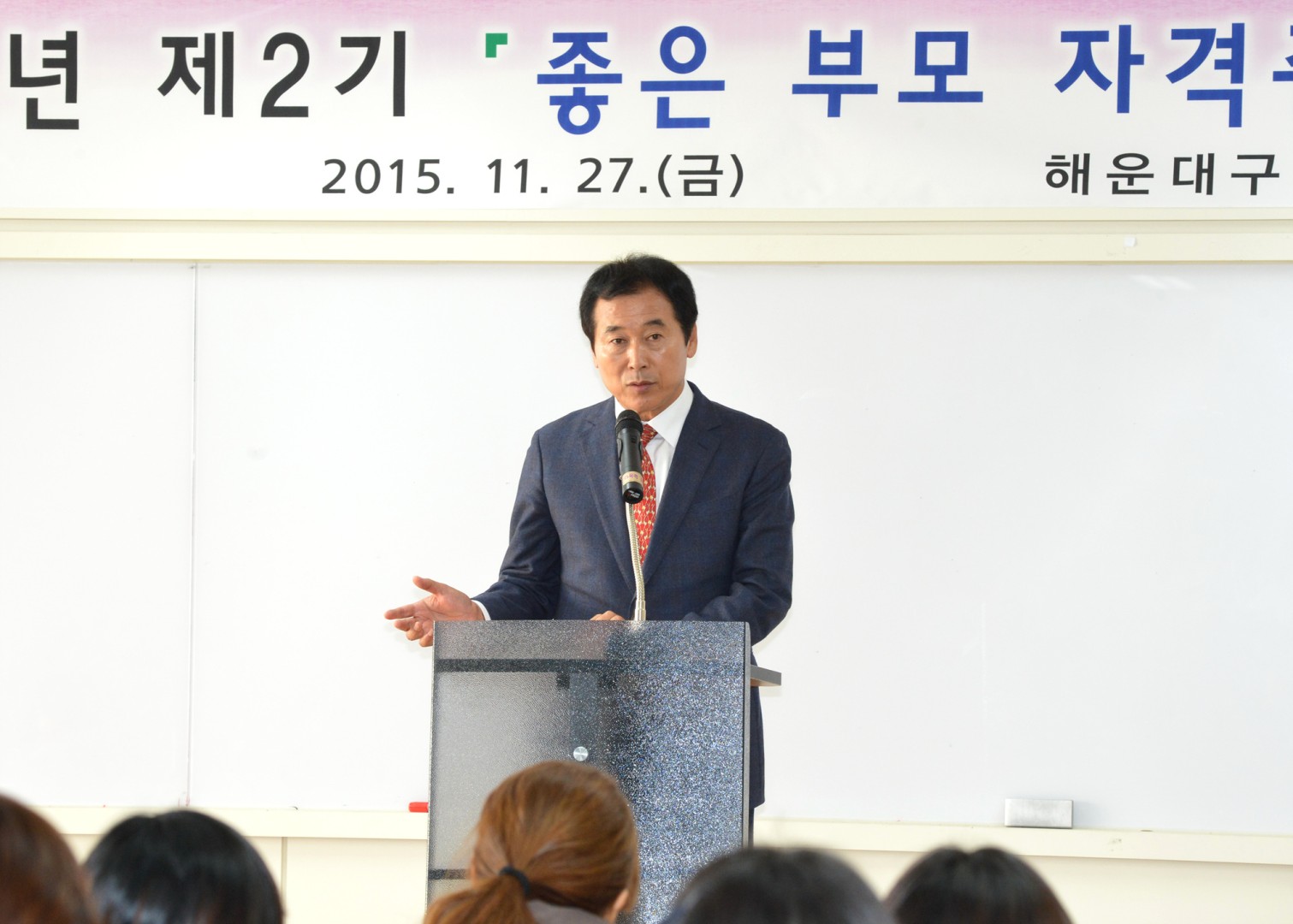 제2기 좋은 부모 자격증반 수료식 5