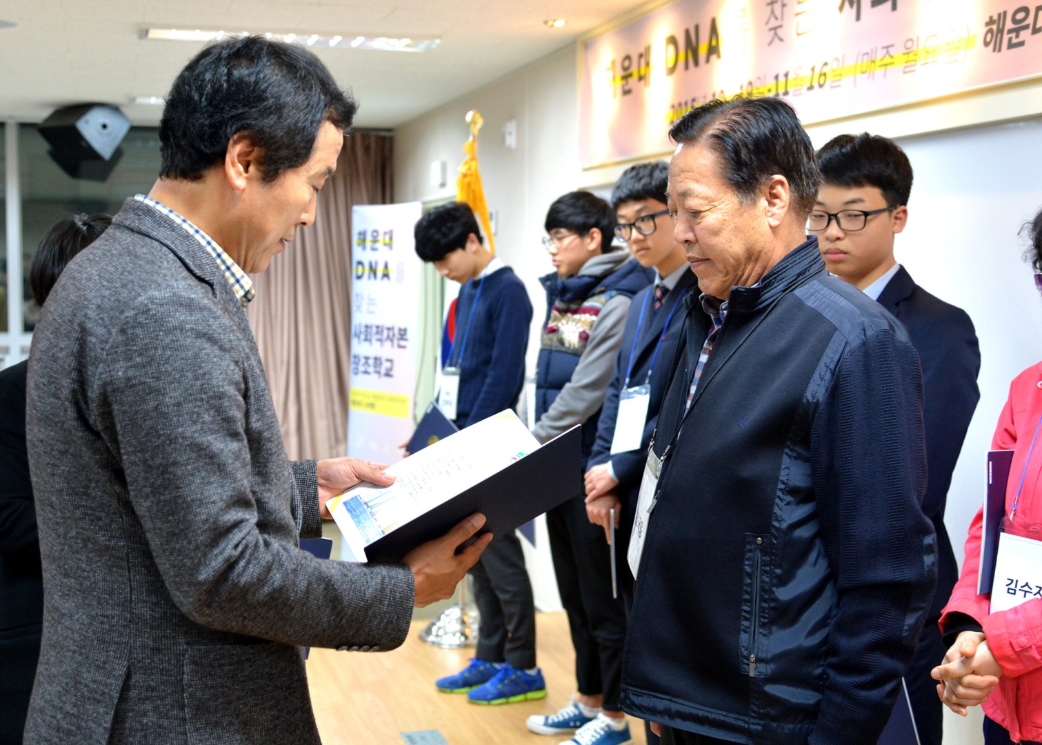 사회적자본 창조학교 수료식 4