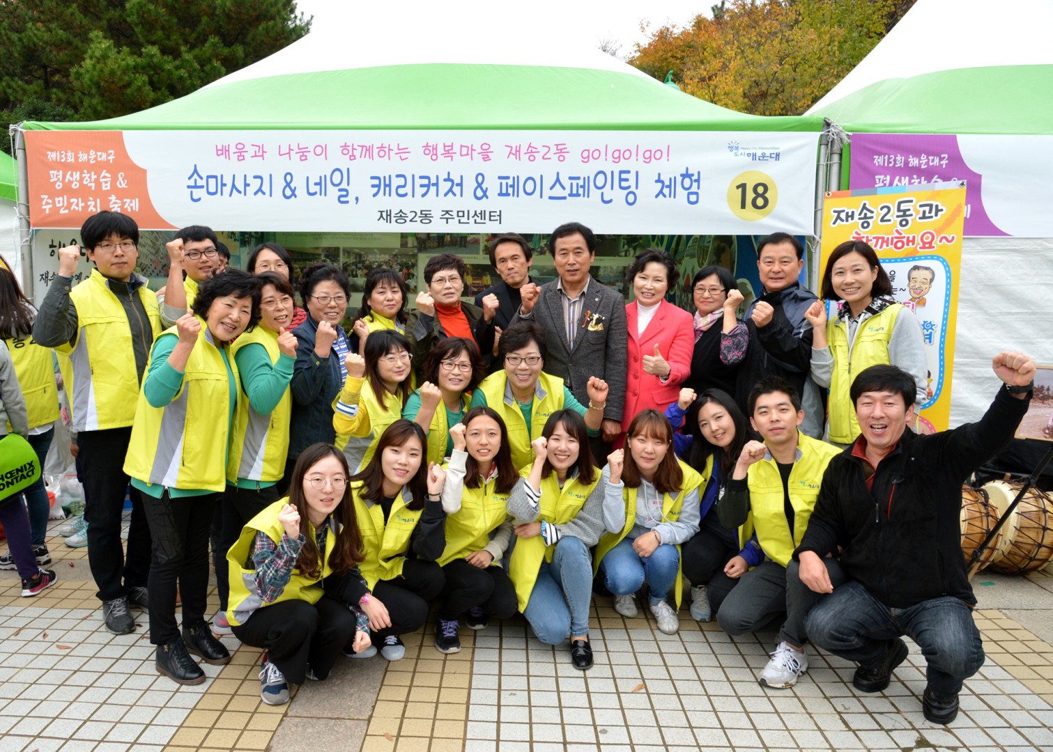 제13회 평생학습&주민자치 축제 28